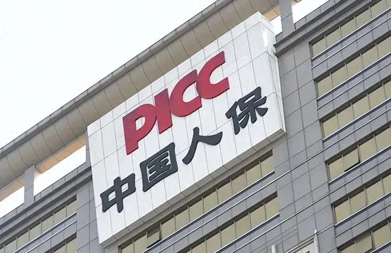 中国人保再度迎来“银行系”高层管理人员，财产险与寿险业绩呈现出分化态势