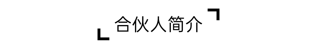 中伦助力天有为在上海证券交易所主板上市