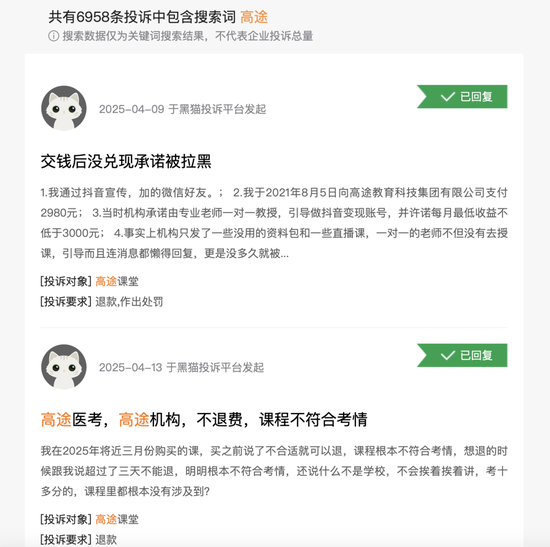 近30亿销售费用，“换”来14270%亏损增幅！高途遭遇转型阵痛，能否靠AI破局？