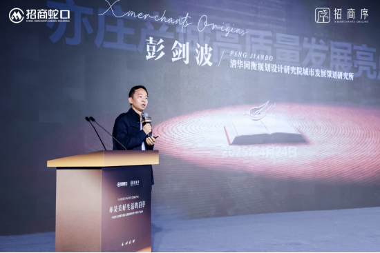 中国亦庄首个好房子，招商序启幕人居新篇章
