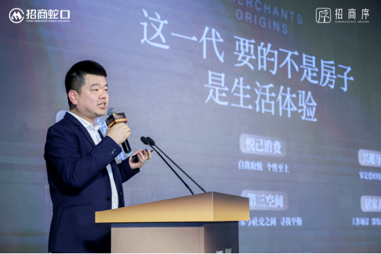 中国亦庄首个好房子，招商序启幕人居新篇章
