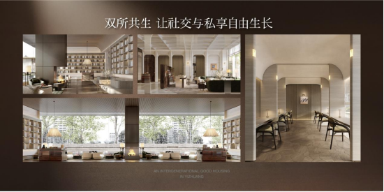中国亦庄首个好房子，招商序启幕人居新篇章