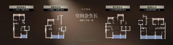 中国亦庄首个好房子，招商序启幕人居新篇章