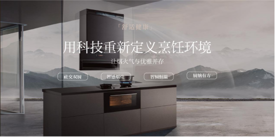 中国亦庄首个好房子，招商序启幕人居新篇章