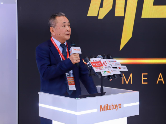 三丰公司中国区董事长：正将测量技术从实验室延伸到生产现场，帮助企业缩短生产周期