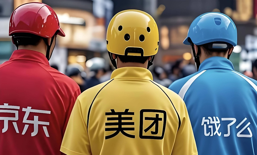 京东入局外卖，对酒啥影响