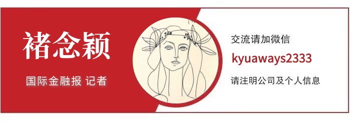 7月1日起实行！证监会首次正式发布！