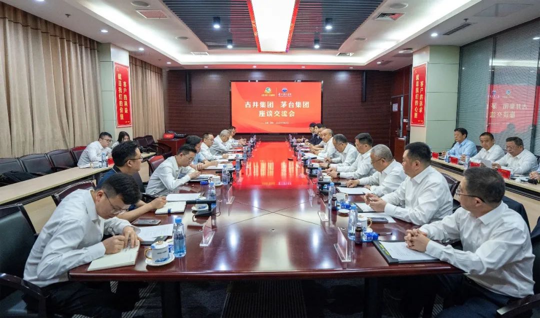张德芹率队访问“老八大名酒”古井，老品牌释放进一步深化合作信号
