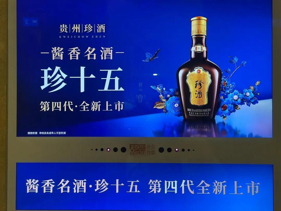 吴向东之子，95后“酒二代”吴其融走到权力中心
