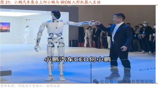 招商策略：四月政治局会议的要点与对A股的影响