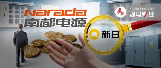 遭“前电驴一哥”索赔5亿，“浙商大佬”的能源生意不好做？