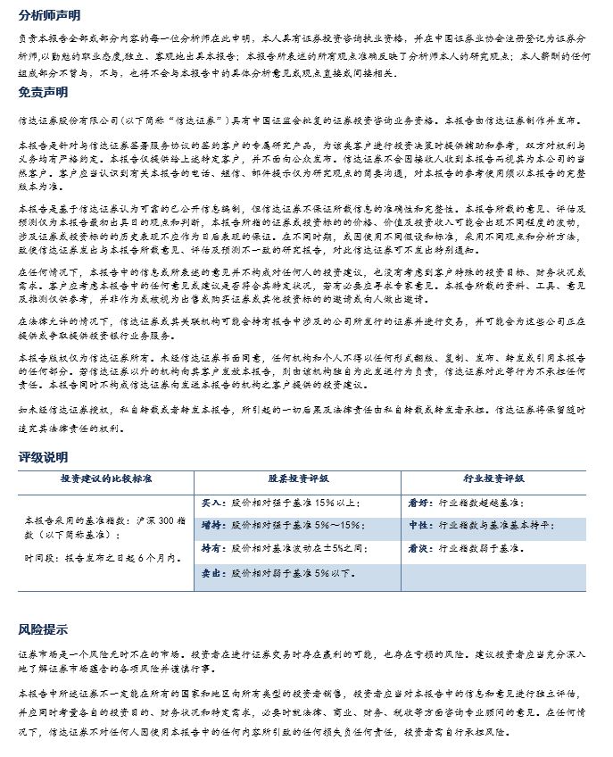 【信达能源】兖矿能源：降本增效稳盈利，并购成长拓空间