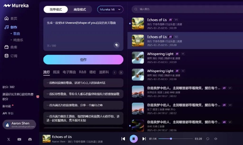多款AI产品挺进第一梯队，昆仑万维海外收入大涨22%