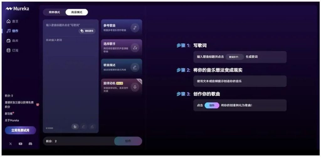 多款AI产品挺进第一梯队，昆仑万维海外收入大涨22%
