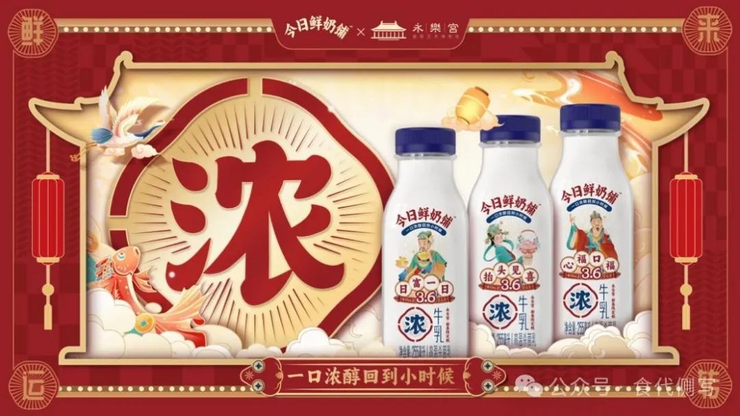 新乳业逆势增长，低温战略驱动下的“新鲜”突围