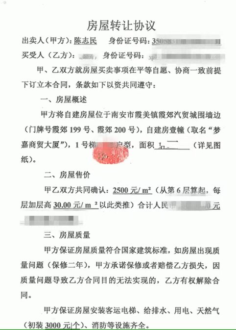影子调查丨危房之下，百余住户搬离梦嘉商贸楼