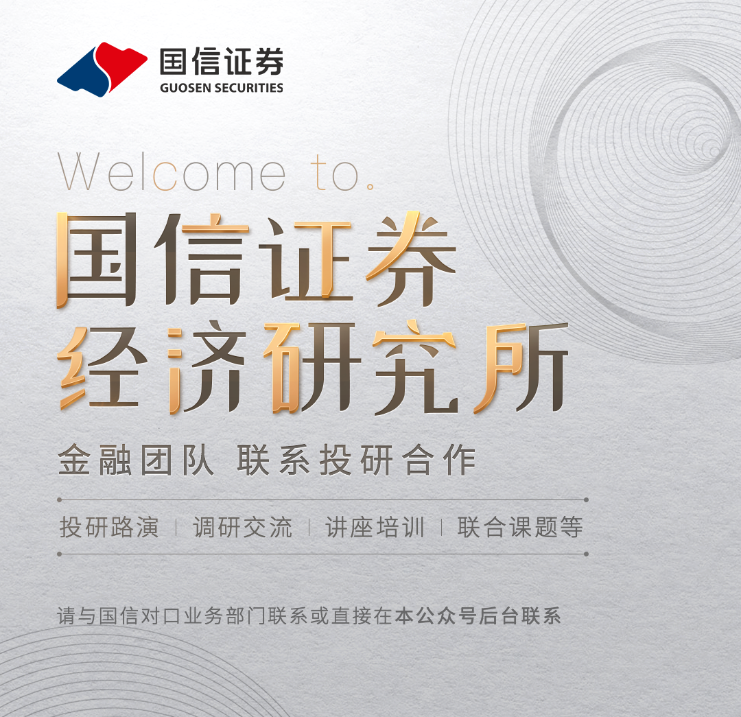 【国信非银·证券】兴业证券24A&25Q1业绩点评：投资收益贡献业绩增长