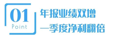 东吴证券：一季度净利翻倍，分红“史上最壕”，股息率吊打同行