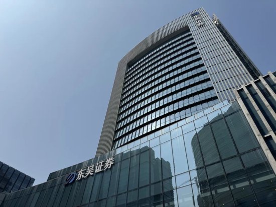 东吴证券：一季度净利翻倍，分红“史上最壕”，股息率吊打同行