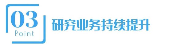 东吴证券：一季度净利翻倍，分红“史上最壕”，股息率吊打同行