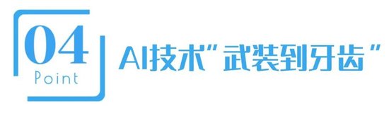 东吴证券：一季度净利翻倍，分红“史上最壕”，股息率吊打同行