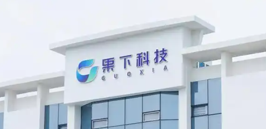 果下科技，来自江苏无锡，递交IPO招股书，拟赴香港上市