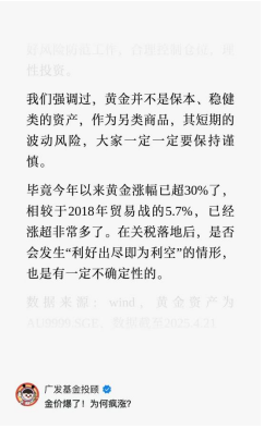 中央首次提出“四稳”，传递了什么信号？