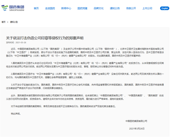 一年亏掉上市以来所有利润！华仁药业踩了颗什么“雷”？