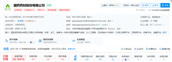 一年亏掉上市以来所有利润！华仁药业踩了颗什么“雷”？