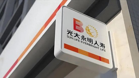 光大永明人寿连年处于亏损之态，外资股东亟待寻求脱困之良策？
