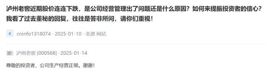 泸州老窖“酒贷”迷雾：贷款风险转嫁，龙马兴达与泸州银行成“兜底侠”？