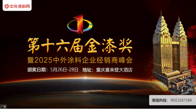 无惧 PPG、阿克苏诺贝尔！这家中国涂企太硬气了