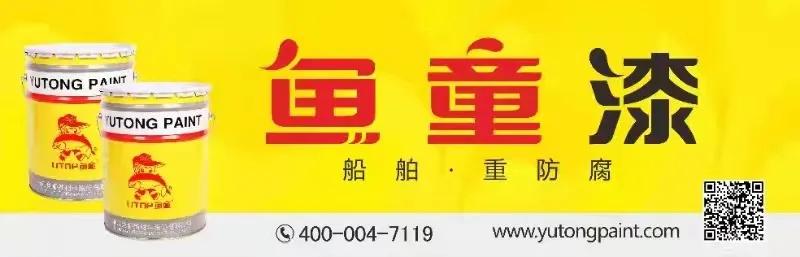 这家上市公司海工订单达63亿美元