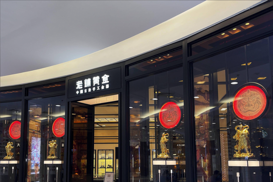香港资本市场消费板块崛起观察报告