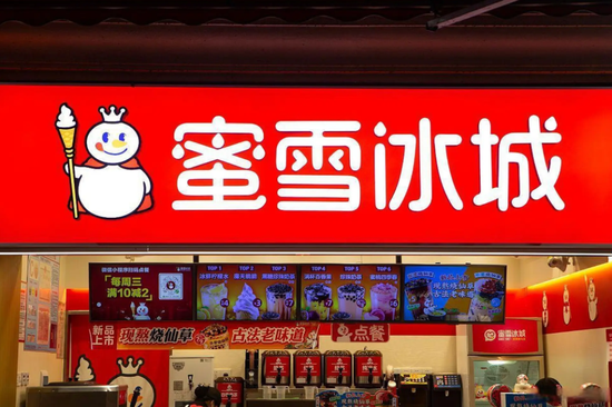 香港资本市场消费板块崛起观察报告