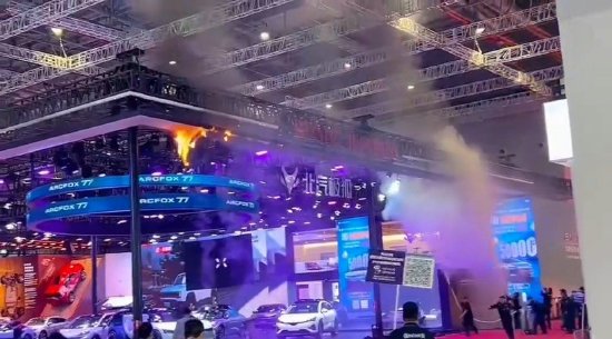 上海车展极狐展台被曝起火，客服回应：跟车没有关系，已经妥善处理