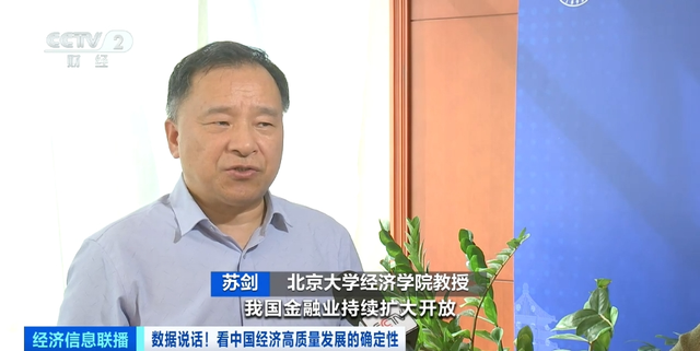 4.5万亿元！境外机构，增持我国债券