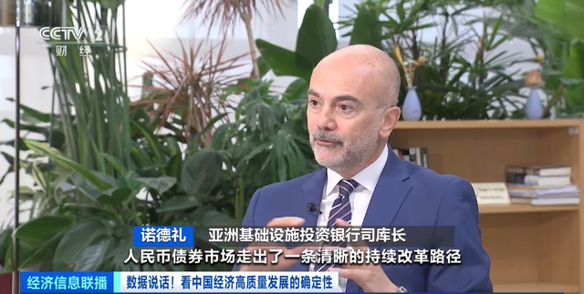 4.5万亿元！境外机构，增持我国债券