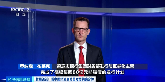 4.5万亿元！境外机构，增持我国债券