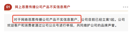 成立“品牌保护办公室”，上海贵酒这是要“解决提出问题的人”？