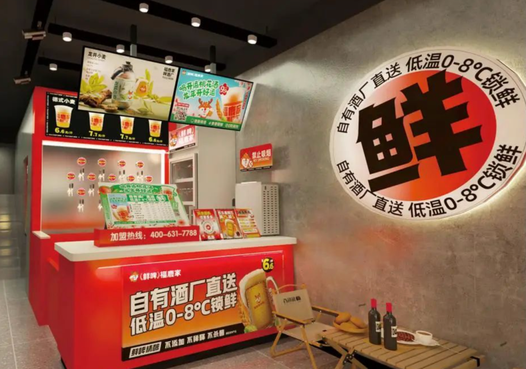 蜜雪冰城入局精酿，会把价格“打”下来吗？