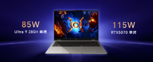 荣耀MagicBook Pro 16 2025发布：首发搭载5070显卡，HUNTER版国补到手价9499元起