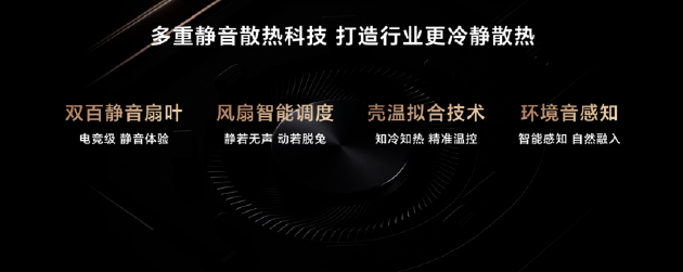 荣耀MagicBook Pro 16 2025发布：首发搭载5070显卡，HUNTER版国补到手价9499元起
