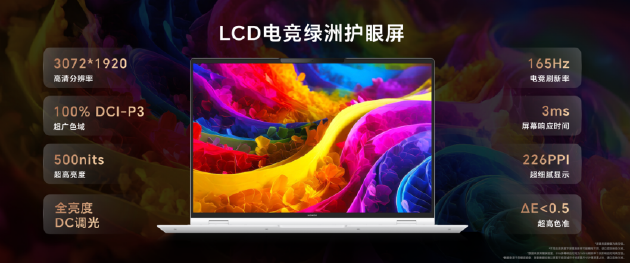 荣耀MagicBook Pro 16 2025发布：首发搭载5070显卡，HUNTER版国补到手价9499元起