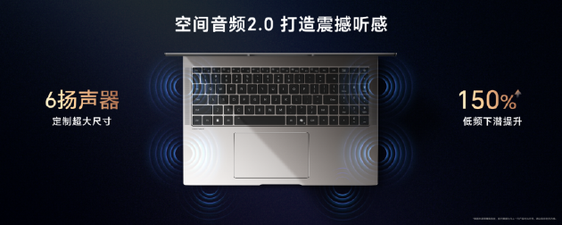 荣耀MagicBook Pro 16 2025发布：首发搭载5070显卡，HUNTER版国补到手价9499元起