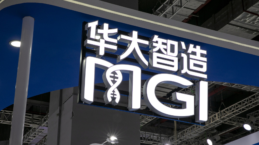 国产基因测序仪龙头华大智造业绩持续承压，今年有望迎来拐点？